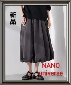 NANO universe【新品】バルーンスカートのサムネイル