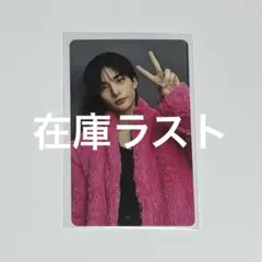StrayKids ヒョンジン ラキドロ トレカ 2枚セット 特典付き スキズ straykids HOP タワレコ ラキドロ 特典 封入 トレカ ヒョンジン - メルカリ