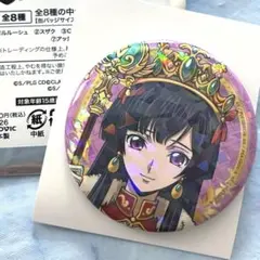 Fate/Grand Order FGO 霊基召喚缶バッジ バッチ カーマ - メルカリ