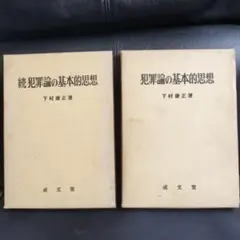 Item thumbnail for item 061bd7eb-c186-4d90-a450-10fb7edd36e9