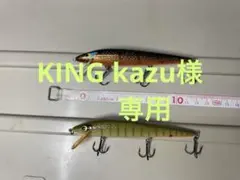 SMITHWICKミノー 2セットのサムネイル