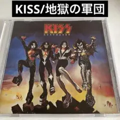 キッス/地獄のさけび - メルカリ