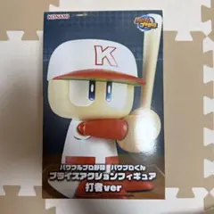 パワフルプロ野球　パワプロくん　プライズアクションフィギュア　打者ver