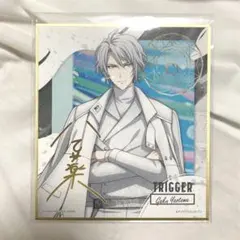 アイナナ　八乙女楽　ミニ色紙