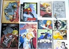 鋼の錬金術師　まとめ売り