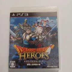 ドラゴンクエストヒーローズ 闇竜と世界樹の城