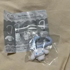 サンリオ シナモロール カラビナマスコット