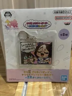 ウマ娘 キャラクターグッズ