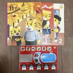 こどもちゃれんじ 2・3歳向け 絵本・知育玩具セット
