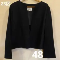 【美品】23区 オンワード洗えるノーカラージャケット 紺　ネイビー 大きい48