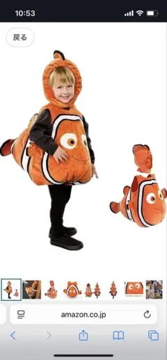 クマノミ 着ぐるみ コスチューム