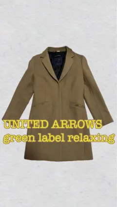 green label relaxing チェスターコート