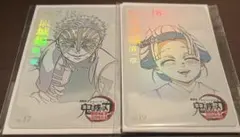 鬼滅の刃　無限城編　ムビチケ風コレクションカード　ランダムカード　 猗窩座　恋雪