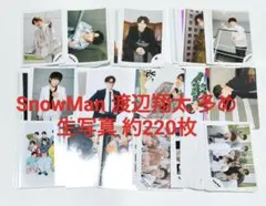 【約220枚】SnowMan 渡辺翔太 集合 多め 公式写真　大量　中古