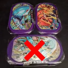 ま*す様 ポケモン　メザスタ　レガシー　カイオーガ　グラードン　ST4弾