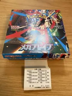 2026年最新】ポケカ box シュリンクなしの人気アイテム - メルカリ
