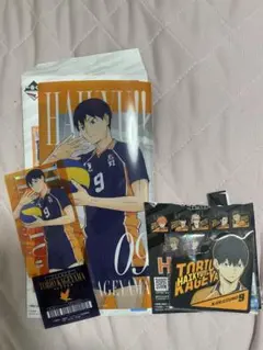 ハイキュー 一番くじ 最強の挑戦者 影山飛雄 2個セット