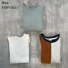 子ども服3点セット【120/130】トレーナー Tシャツ 切り替えデザインのサムネイル