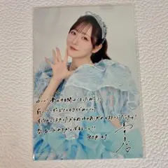【美品】FRUITS ZIPPER 真中まな 代々木初日 アリーナツアー ポスカ