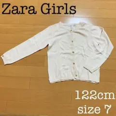 ZaraGirls カーディガン 女の子