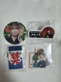 JO1 與那城奨 祭り ネームプレート タペストリー ステッカー 缶バッジ