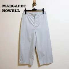MARGARET HOWELL コットンポプリンパンツ