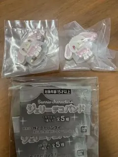 しろうさ ジェリーデコバンド サンリオ シュガーバニーズ めじるし バンド