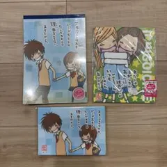 【平成レトロ】　一期一会　レターセット　メモ帳　封筒　便せん