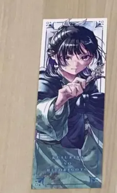 薬屋のひとりごと キャラクターグッズ