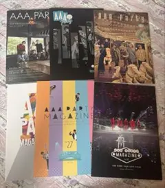 AAA ファンクラブ会報誌 vol.23-28 6冊