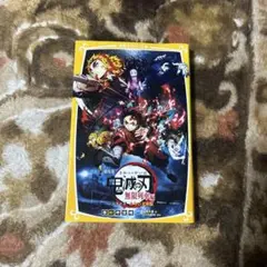 劇場版 鬼滅の刃 無限列車編 ノベライズ みらい文庫版、本