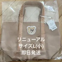 フェイラー トートバッグ ベージュ L(小) リニューアル版 - メルカリ