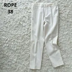 ROPE ロペ ホワイト系 スティックパンツ 38号 裏地あり透けない キレイ目