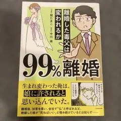 momo様 リクエスト 2点 まとめ商品
