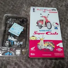 F-toys サンリオ スーパーカブ #5 シナモロールのサムネイル