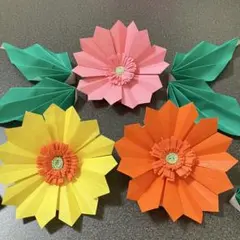 折り紙　壁面飾り　お花　ガーベラ　マーガレット　立体のサムネイル