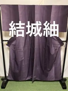 ☘️オークション☘️ 【結城紬】●草木染●高機織● 身丈159裄丈62袖丈49.5のサムネイル