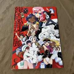 モンスターストライク モンスト 10周年記念アーカイブス イラスト本