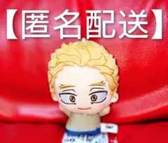 僕のヒーローアカデミア　ちびぐるみ　ホークス 鷹見啓悟　ぬいぐるみ　マスコット