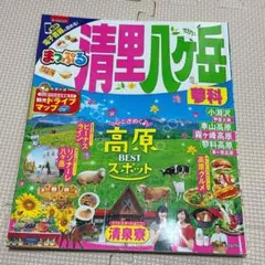 Item thumbnail for item 539ed9bb-c86b-44b7-a991-feccc51a1686