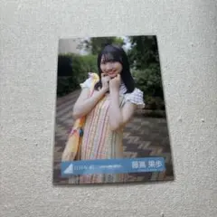 伊達さゆり 写真集 あしあと お渡し会 ブロマイド 特典 - メルカリ