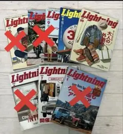 雑誌 Lightning ライトニング 38冊 まとめ売り 2026年最新】ライトニング雑誌まとめ売りの人気アイテム - メルカリ