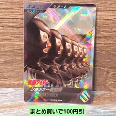 hmsk様 リクエスト 3点 まとめ商品