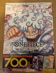 【ワンピース】2nd ANNIVERSARY COMPLETE GUIDE