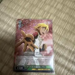 2026年最新】ダークエルフの魔獣使い アウラの人気アイテム - メルカリ