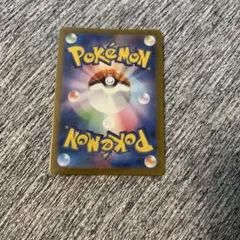 ポケモンカードゲーム 裏面