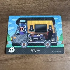 どうぶつの森　amiiboカード　ダリー