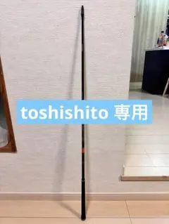 テンセイ　オレンジ　1K 50Sのサムネイル