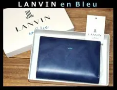 新品 LANVIN en Bleu 牛革 二つ折り財布 ミスティカル Ⓗ