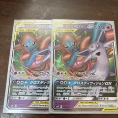 エーフィ＆デオキシスGX スターターセット TAG TEAM GX - メルカリ